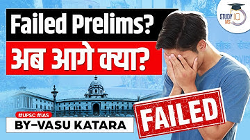 Failed in UPSC CSE Prelims 2023? | Future Strategy After Heart-Breaking UPSC CSE Prelims Results