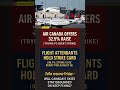 Air Canada Offers 32.5% Raise to Avoid Strike