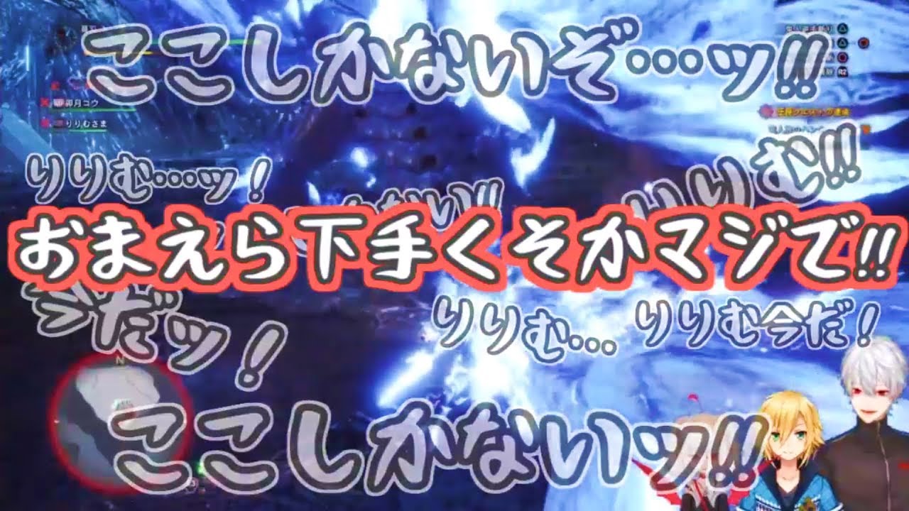 【ルザキン】古龍狩りも全力で楽しむ敗者達まとめ【MHW】