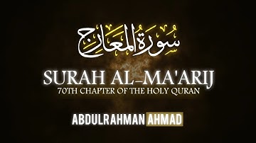 سورة المعارج (كاملة) 🦋😴|| تلاوة هادئة و جميلة🎧🌸|| القارئ شیخ عبدالرحمن احمد|| Abdulrahman Ahmed