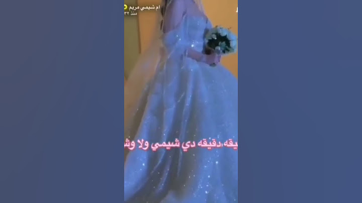 دقيقه دقيقه دي شيمي ولا شو 🤔🤔