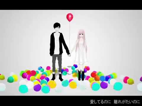 Just Be Friends Covered by 山彦ひびき