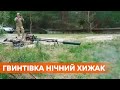 Украинская винтовка Ночной хищник - характеристика и испытания