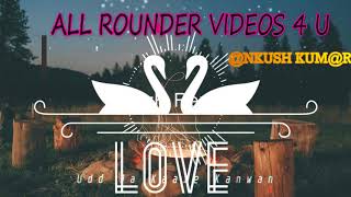 Udd jaa Kale Kawa CLOUD MIX 2018 || Soft high BASS song screenshot 4