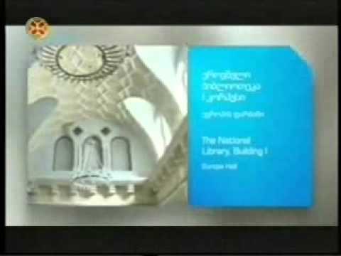 „წიგნის მუზეუმი“ / ერთსულოვნება