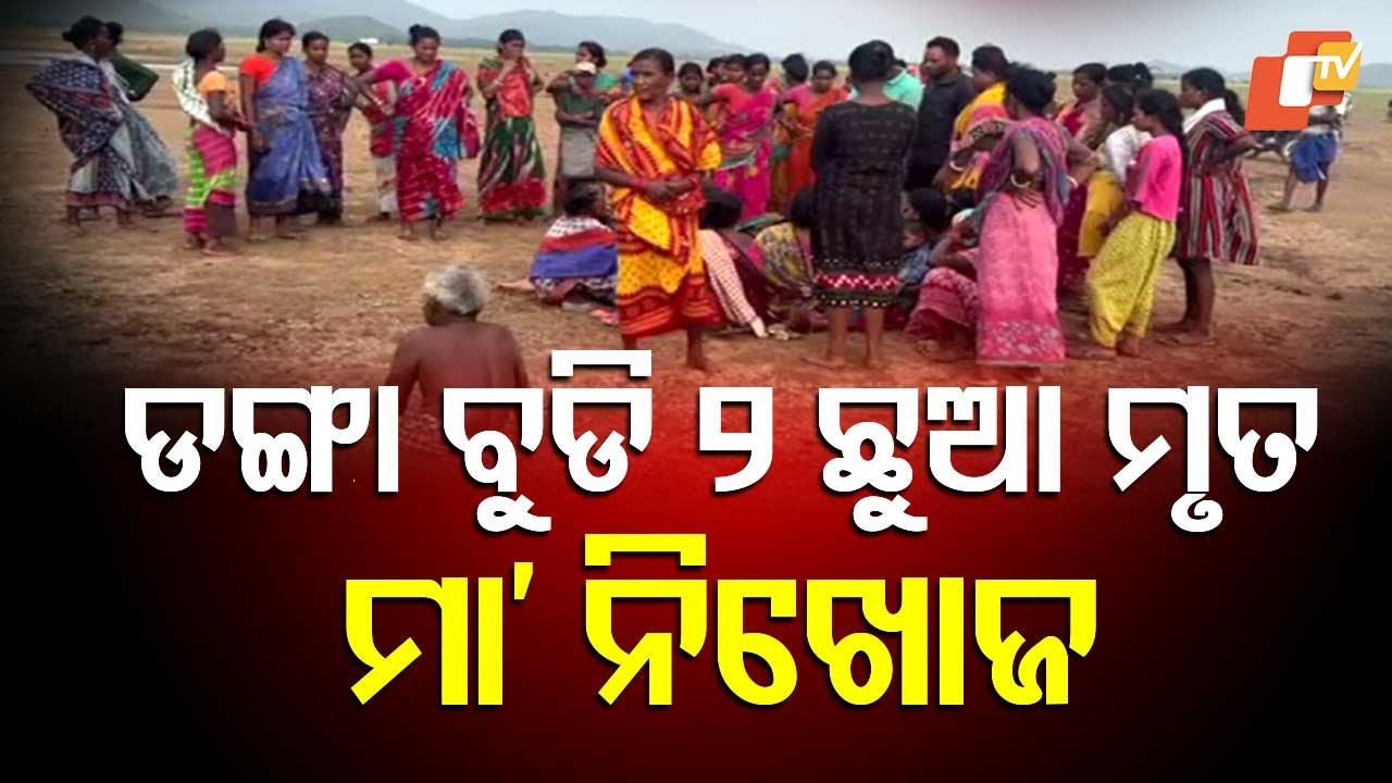 Two Children Drown as Boat Capsizes in Rengali Reservoir, Mother Still Missing