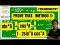 Trigonometry "PROVING WALE" Problems -3 #tricksandtips #board2025