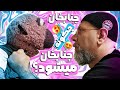 پشت صحنه صداگذاری جناب خان توسط محمد بحرانی! کی فکرشومیکرد انقد خفن باشن؟ 🤯🔥