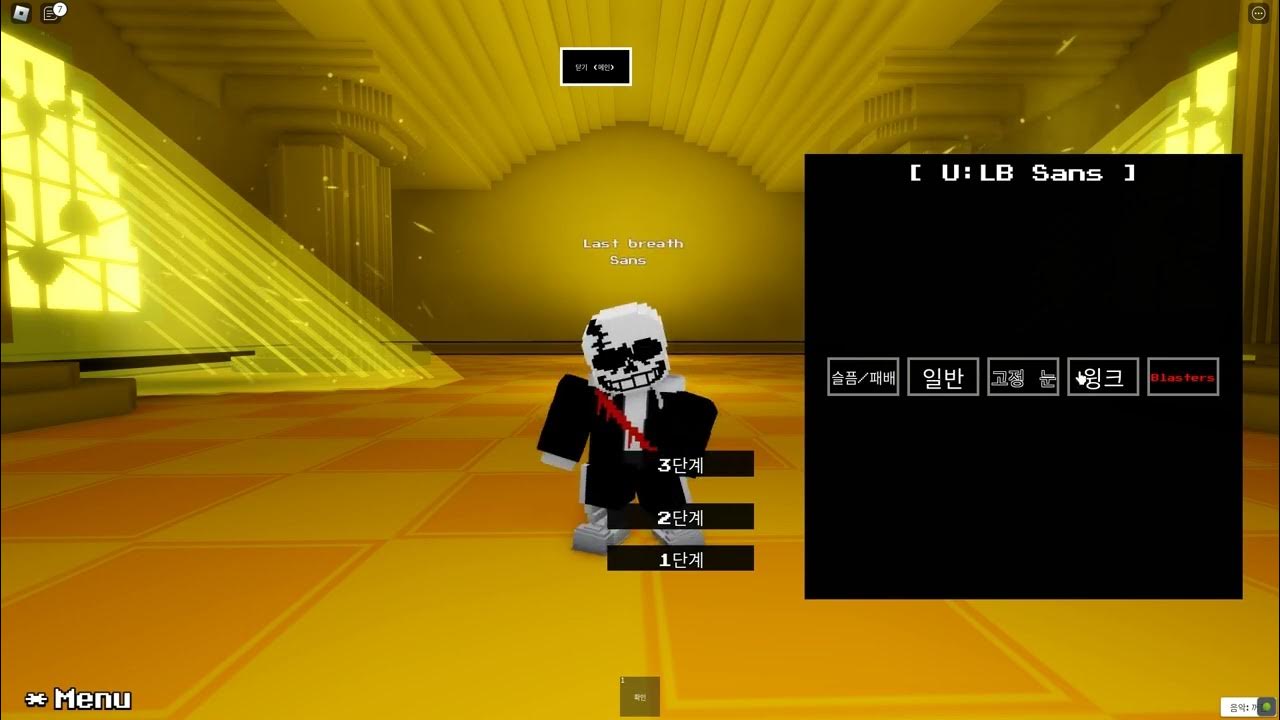 Roblox The Underground RP] Making myself look like Last Breath Sans 