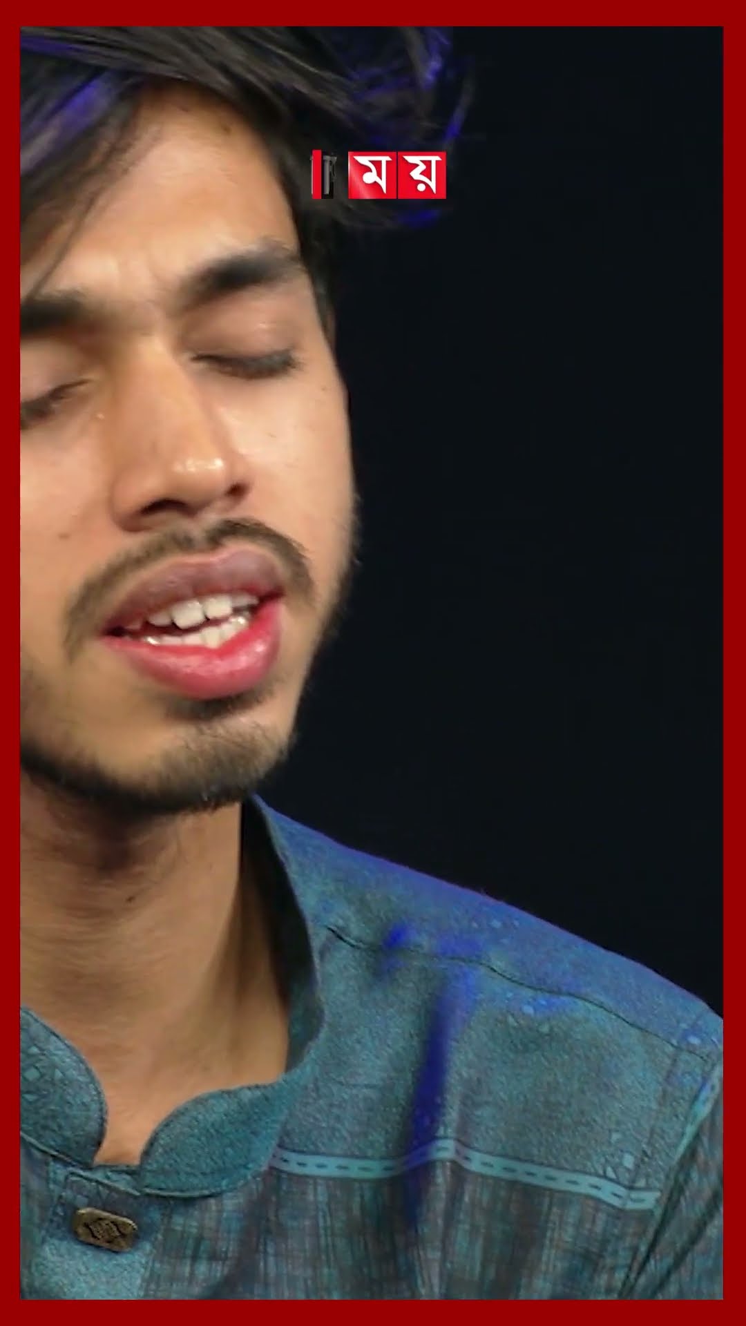 আলগা করো গো খোপার বাঁধন... #nazrulsong #nazrulshongeet #singer #song #shorts #somoytv