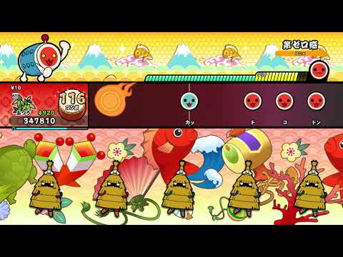 【太鼓の達人 NS2】第ゼロ感（ふつう）【オート動画】