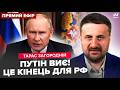 😲ЗАГОРОДНІЙ: Путін УВІРВАВСЯ з дикою ВИМОГОЮ! НАПІВЖИВИЙ КАДИРОВ ошелешив про сина. Грошам РФ ХАНА