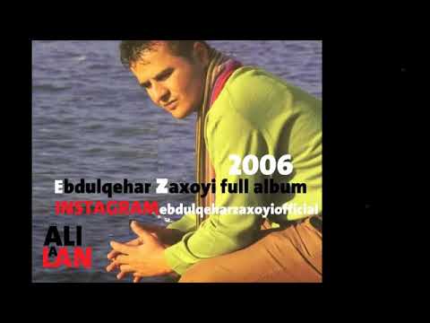 البوم عبدالقهار زاخولي 2006