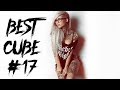 ПРИКОЛЫ | ПРИКОЛЫ 2018 ИЮНЬ | Лучшие приколы | Best Coub | Best Cube #17