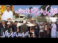 Historical of dadyal namaz e janaza raja mustafa khan kaljoor haseebrajaofficial
