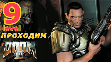 Прохождение Doom 3. Мод Absolute HD. Уровень 9. Завод EnPro. (Ultra 1080, 60 fps)