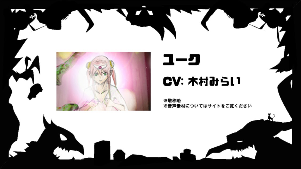 声優さんウラバナシ Monstailz 火炎ロダンホームページ 声優さんウラバナシ Monstailz 火炎ロダンホームページ