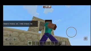 Мод на Анимацию Loled's Animations для Minecraft PE на версию 1.19.30 1.19.40