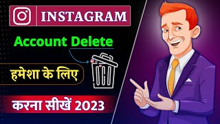 instagram account delete kaise kare permanently | how to delete instagram account