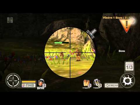 Читерские волки! Прохождение deer hunter 2014 1 часть!