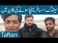 The Goldmines of Pakistan | World's First Vlogger at Saindak Goldmines | Baluchistan