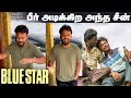 Sam Blue star prithvi pandiarajan | Ashok selvan | Santhanu