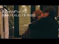 【BL】真夜中のドライブ、指輪にキスした2年目の恋 japanese BL kiss
