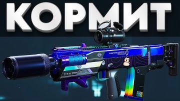 ОНА ПРИНЕСЛА МНЕ РЕАЛЬНЫЕ ДЕНЬГИ - DELTA FORCE