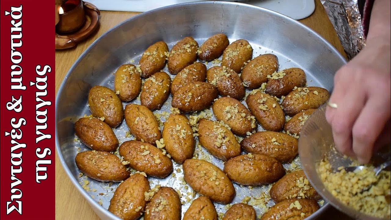 Μελομακάρονα αφράτα, με ολόκληρο πορτοκάλι | Τα φαγητά της γιαγιάς