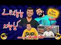 Chacha Boota da Jaduu | Sajjad Jani Dubbing | Tipu Reacts