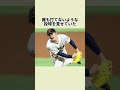 世界一の裏で泣いていた21歳#野球 #WBC #プロ野球 #野球雑学