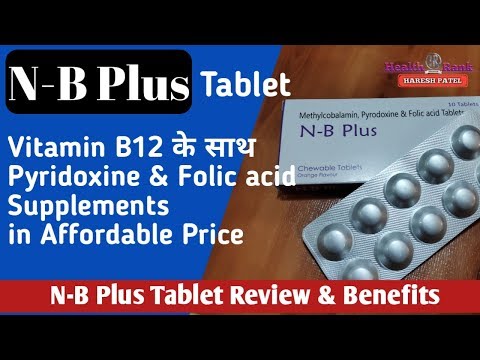 N-B Plus Tablet || Review and Benefits || Mecobalamine, Pyridoxine & Folic Acid || Health Rank