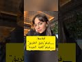 معلومات عن بيليز التي تمثل في مسلسل تحت نفس المطر اكسبلور ترند تحت نفس المطر مسلسلات تركية