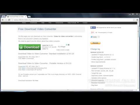 Как конвертировать видео из одного формата в другой