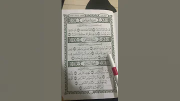 القرآن الكريم القرآن الكريم The Quran قرآن اخلاص القرآن Ikhlas Holy Quran 