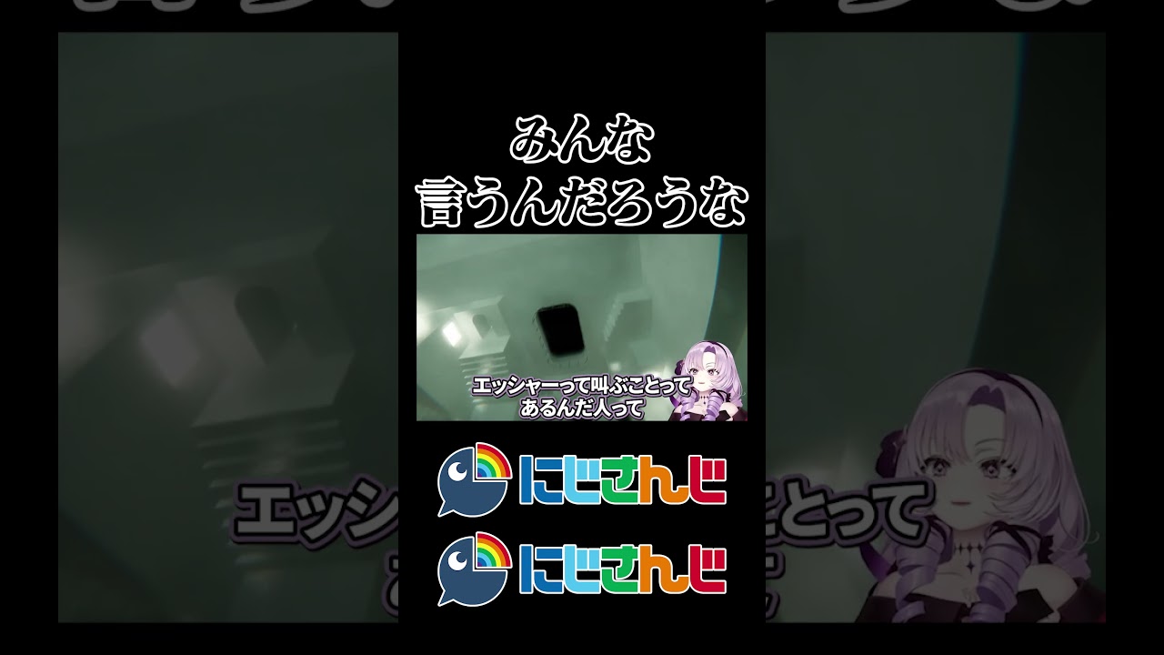Thumbnail for 【にじにじ】みんな言うんだろうなの違い【リゼ・ヘルエスタ/壱百満天原サロメ/加賀美ハヤト/にじさんじ/切り抜き】