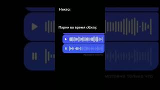 Парни Во Время Секса #Приколы #Прикол #Funny #Fun #Юмор