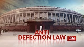 In Depth - Anti Defection Law