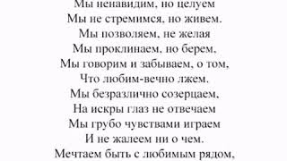 Почему мы любим тех, кто нас не любит и губим тех, кто в нас влюблён | ВКонтакте