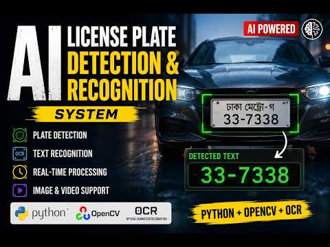 AI License Plate Detection & Recognition System | Python + OpenCV + OCR