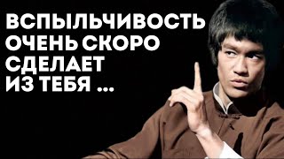 Мудрость Брюса Ли: 21 цитата, которые делят людей….