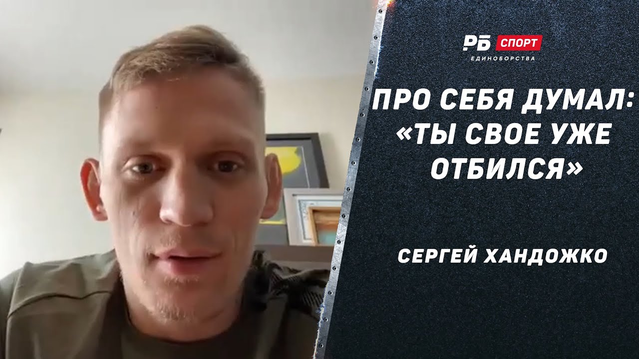 Сергей хонда хандожко Сергей хонда хандожко