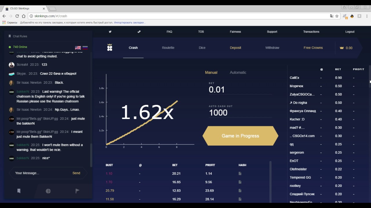 Сайты с crash деньги. Скрипт рулетки КС го. Режим краш. Краш Рулетка КС го. Краш сайты КС го.