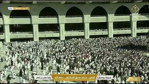 وَلَمَّا فَصَلَتِ الْعِيرُ قَالَ أَبُوهُمْ .. بصوت القارئ محمد صديق المنشاوي 🎙 @Fathy_Tharwat