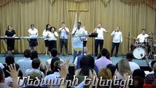 Video voorbeeld van "Սեր գամված խաչի վրա  20․11․21թ․ Artavazd Muradyan"