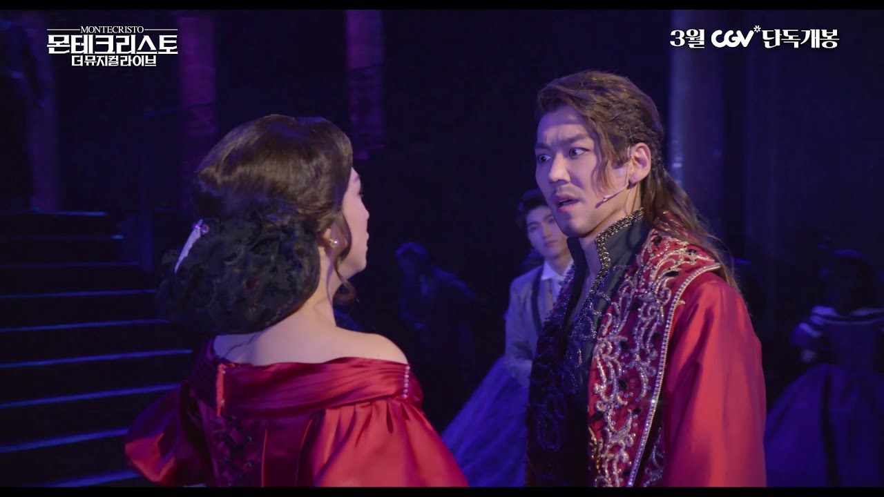 ソイングク主演MUSICAL MONTE CRISTO Montecristo (musical) - NamuWiki