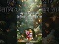 😱New Jenertion Express:- #shorts #trending #motivation #ytshorts #love #viral