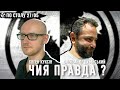 Українська правда Фіали-Пінчука-Кучми