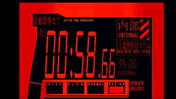 エヴァ風活動限界 Mp3 エヴァ風活動限界 Mp3