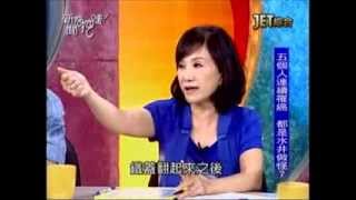 新聞挖挖哇：靈異怪談(5/7) 20130816